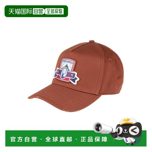 1h可退 香港直邮Dsquared2 二次方 男士 帽子 brown棕色 舒适时尚