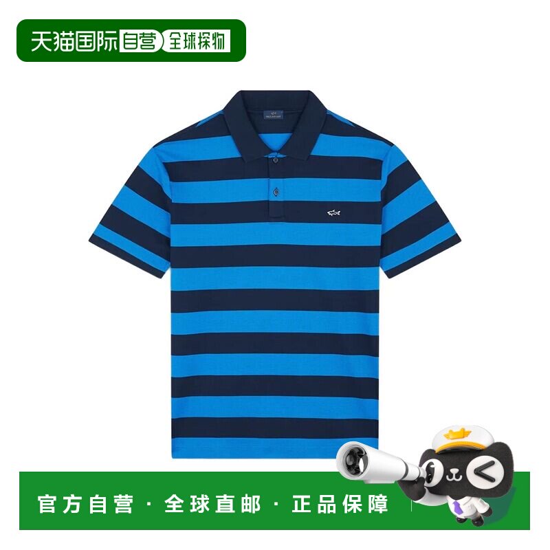 1h可退 香港直邮Paul & Shark 保罗与鲨鱼 男士 条纹 Polo 衫 993