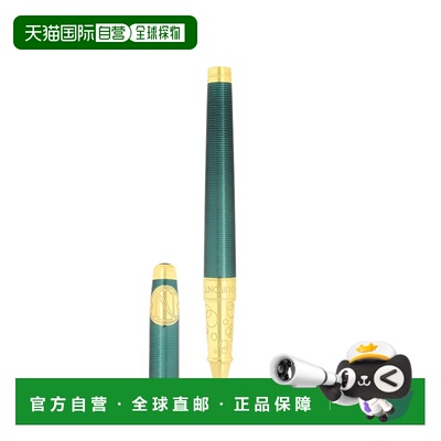欧洲直邮自营Dupont line d eternity海底两万里联名走珠笔
