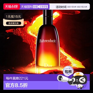 欧洲直邮Dior迪奥 华氏温度淡香水 持久留香雪松琥珀茉莉100ml正