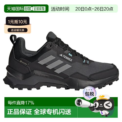 欧洲直邮ADIDAS Terrex Ax4 Goretex 徒步鞋 中性