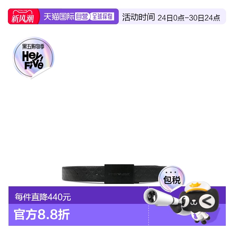 香港直邮Emporio Armani 徽标雕刻皮带 YEMM36YCB91