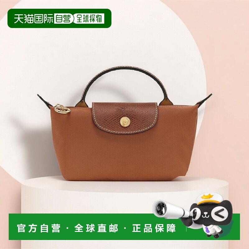 自营Longchamp/珑骧 女士棕色聚酰胺织物骑马徽标压印手提包