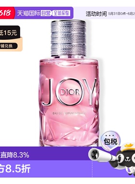 欧洲直邮Dior迪奥Joy Intense悦之欢馥郁女士香水 EDP浓香水正品
