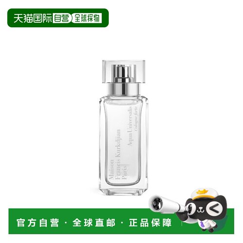 欧洲直邮MKF/梵诗柯「无尽之水古龙加强版」中性香水 EDP浓正品