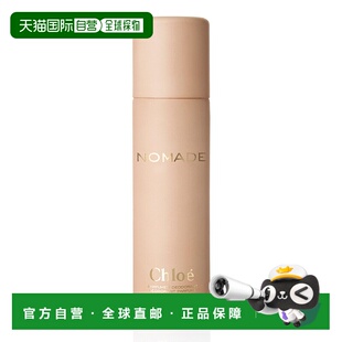 欧洲直邮CHLOE蔻依小猪包Nomade香体喷雾 100ml止汗