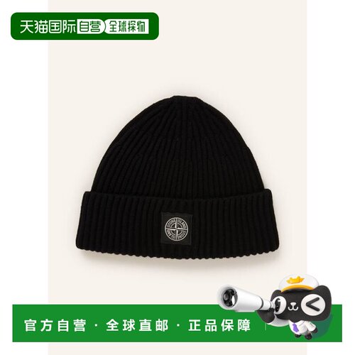 香港直邮STONE ISLAND 男士帽子 100323309913000 【付后1h可退】