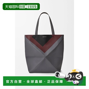 26春夏 罗意威 B779Q18X52 0145 手提 1h可退 男士 欧洲直邮LOEWE