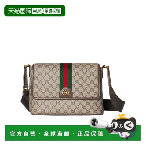 Gucci Ophidia 系列中号邮差包手提包单【付后1h可退】单肩包