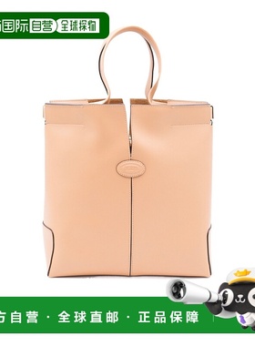 香港直邮Tod's 字母手提包 XBWDBMAT200ROR托特包单肩包