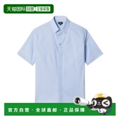 1h可退 FS0795AVDL 衬衫 香港直邮Fendi 短袖