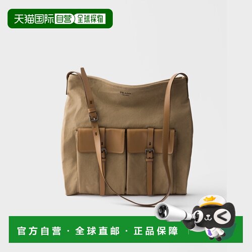 自营欧洲直邮PRADA普拉达 Route男士皮革帆布单肩包斜挎包卡其色