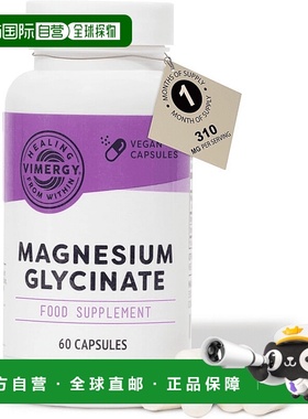 欧洲直邮Vimergy高浓度镁补充剂促进睡眠减轻疲劳对胃友好