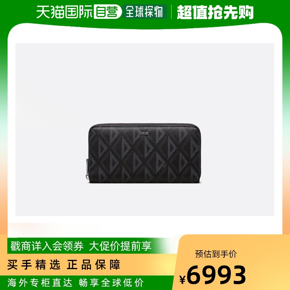 欧洲直邮Dior迪奥男女同款长款钱包黑色帆布拉链开合多卡槽便携