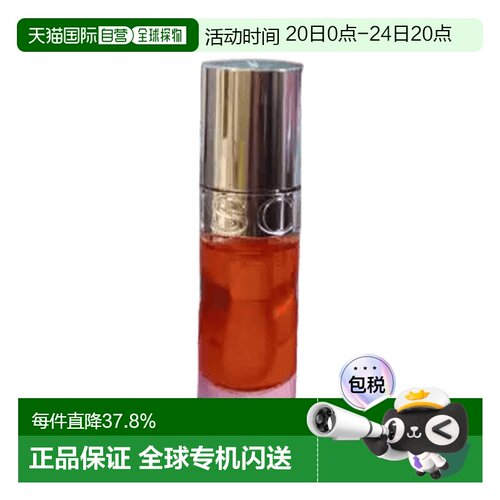 香港直邮Clarins娇韵诗植萃盈润果冻唇釉莹润晶透正品