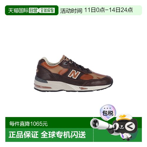 香港直邮New Balance  男士 棕色运动鞋 M991LB1