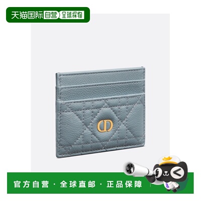 香港直邮CHRISTIAN DIOR 女士钱包 S5130UWHCM81B S支付后1h可退