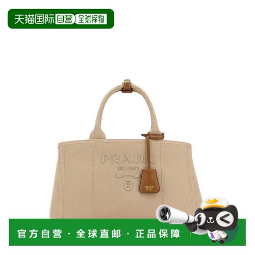 香港直邮Prada 普拉达 女士 Jardiniere 徽标托特包 1BG554V8OKRC