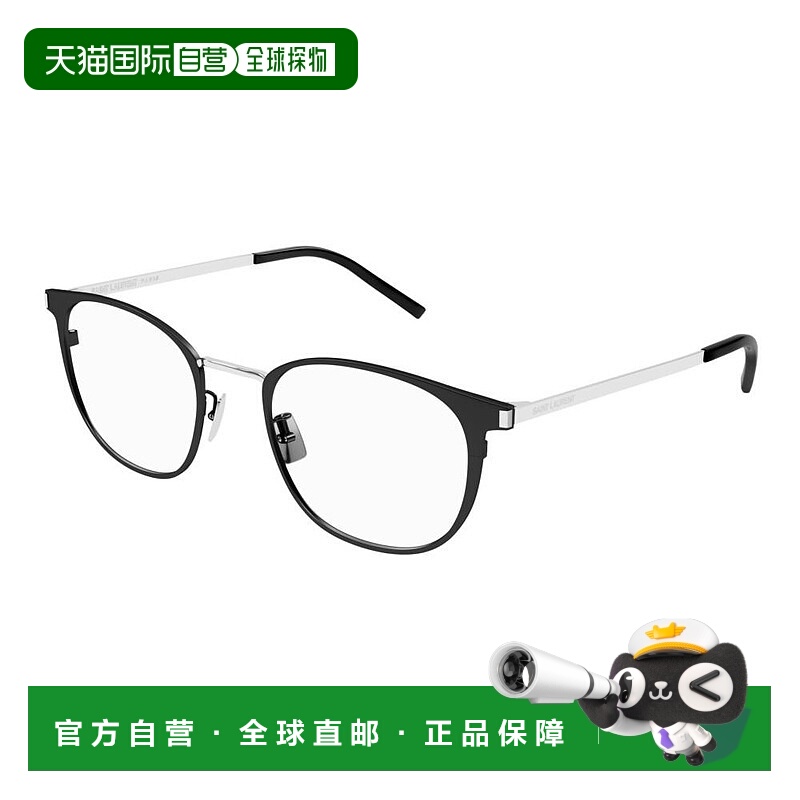 香港直邮Saint Laurent 圣罗兰 男士 -eyeglasses 眼镜 SL584002G