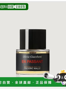 欧洲直邮FREDERIC MALLE 馥马尔 漫步间 EN PASSANT PARFUM ASSEM