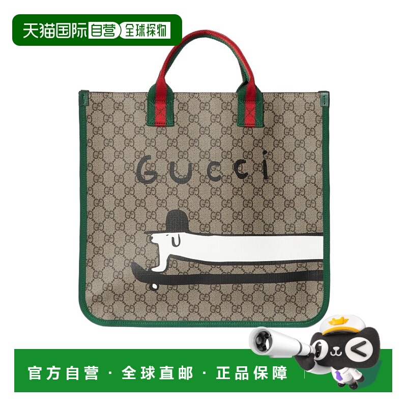 1h可退 香港直邮Gucci 印花托特包 605831FAER5