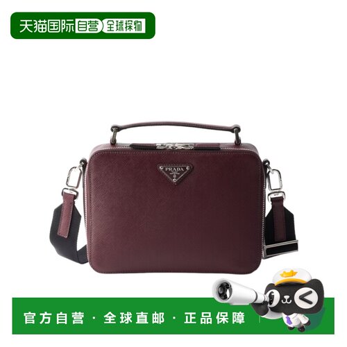 1h可退 香港直邮Prada Brique 中号 Saffiano 单肩包 2VH0699Z2VY