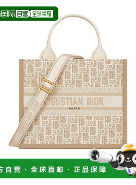 香港直邮Dior 双手柄单肩包 M1325CZBB