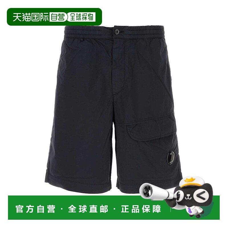 1h可退 欧洲直邮c.p.company 男士 休闲裤