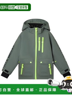 1h可退 香港直邮Stella McCartney 连帽夹克 TX2P00Z0432