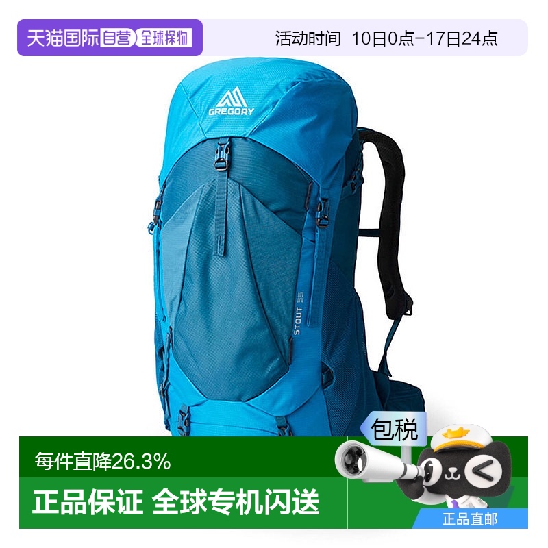 欧洲直邮Gregory格里高利Stout金石35 男士户外登山徒步包FVersaF