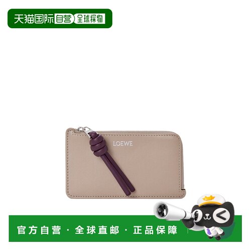 1h可退 香港直邮LOEWE 女士钱包 CEM1Z40X020060 SS2026 花色
