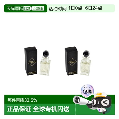 欧洲直邮Kilian凯利安直达天堂Q版香水10ml 多瓶可选正品