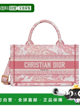 香港直邮Dior Dioriviera 迷你 Book Tote 手袋 S5573CTDT迪奥