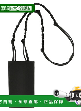 1h可退 欧洲直邮JIL SANDER 男士斜挎包J25VL0005P5995001