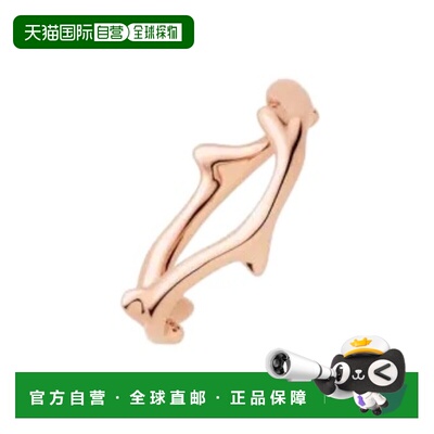 1h可退 香港直邮Dior Bois de Rose 戒指 JBDR95003