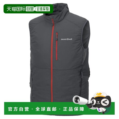 1h可退 香港直邮mont-bell 男士户外软壳衣 1132307DGY CO 灰色 F
