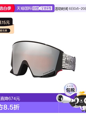 自营欧洲直邮Oakley Flow Scape黑色/冰色树脂防雾滑雪镜男女通用