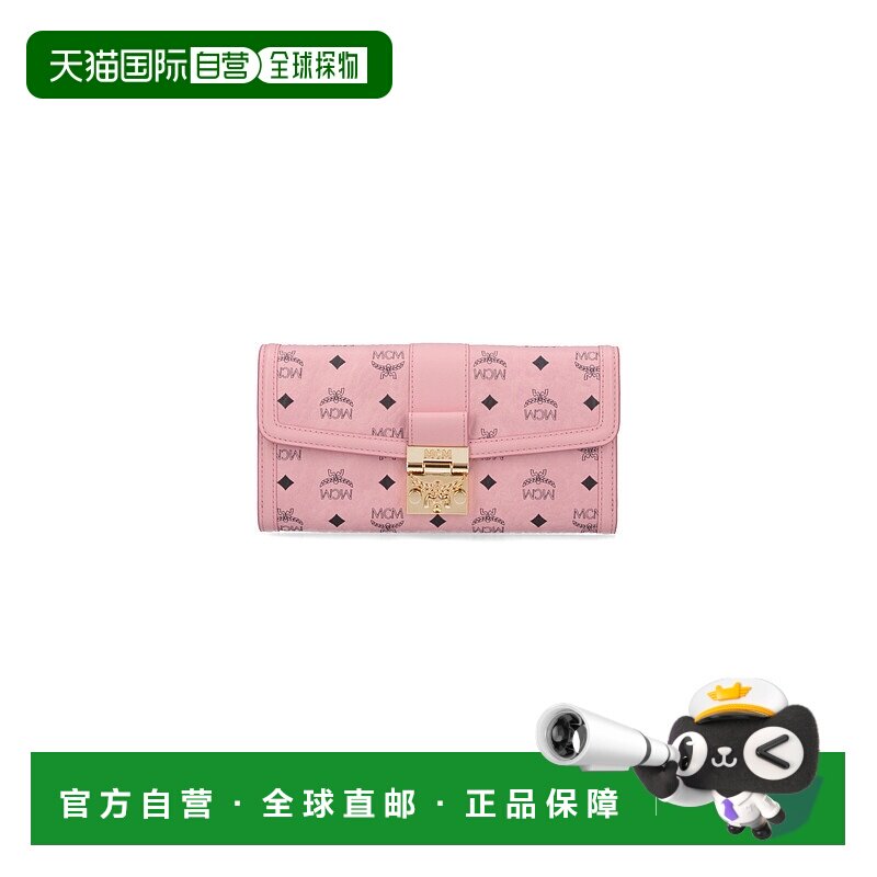 1h可退 香港直邮MCM 女士 粉色钱包 MYLDSXT01 pink粉色 舒适时尚