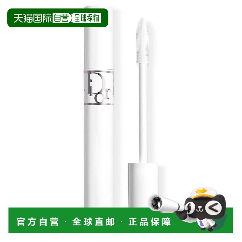 欧洲直邮dior迪奥女士睫毛膏定型纤维长效持妆不易晕染卷翘10ml
