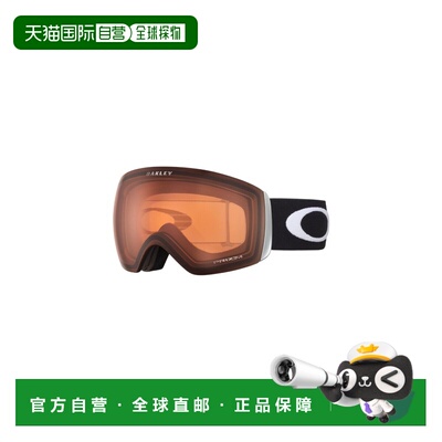 自营欧洲直邮Oakley Flight DeckO Matter塑料防雾滑雪镜男女通用