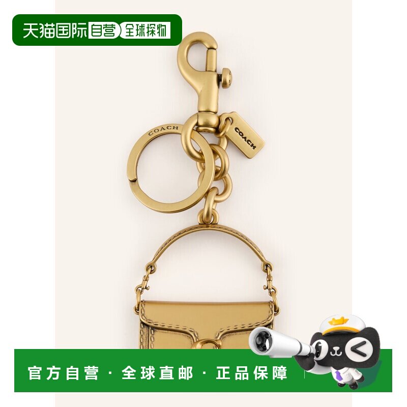 1h可退 欧洲直邮coach/蔻驰 女士 钥匙扣钥匙链