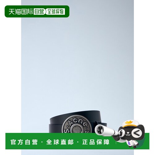 香港直邮Acne Studios 艾克妮 男士 徽标扣皮带腰带 CG0313
