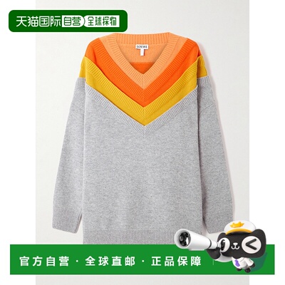 1h可退 香港直邮LOEWE 罗意威 女士 层叠感羊毛混纺毛衣 S540Y14K