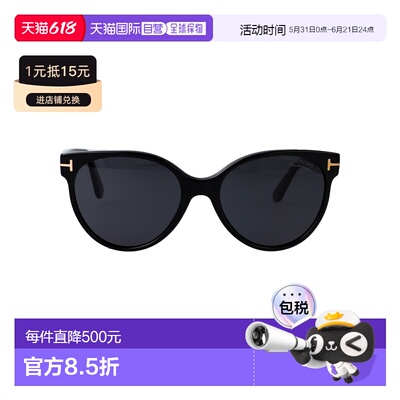 1h可退 香港直邮Tom Ford 汤姆 福特 女士 TALLULAH-02 太阳镜 FT