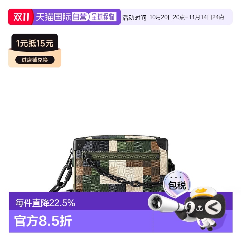 自营 1h可退 Louis Vuitton 春夏2024系列 Sac Mini Soft Trunk