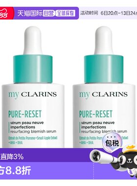 欧洲直邮My Clarins娇韵诗青苹果精华30ml x2祛痘修复精华平正品