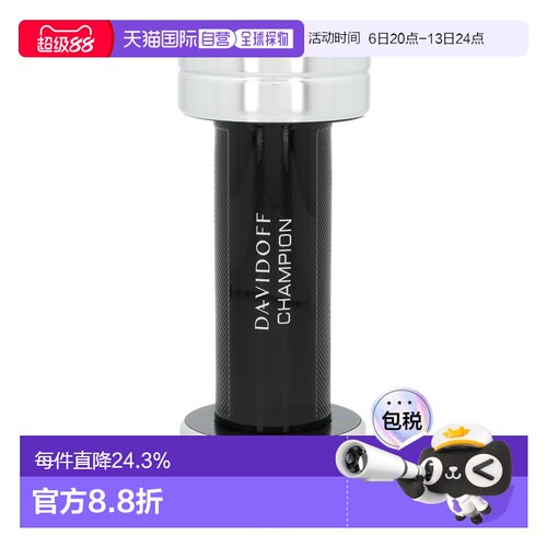 davidoff大卫杜夫男士香水