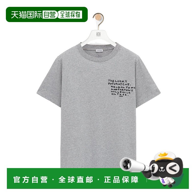 1h可退 香港直邮Loewe 短袖T恤 S359AJ2X02