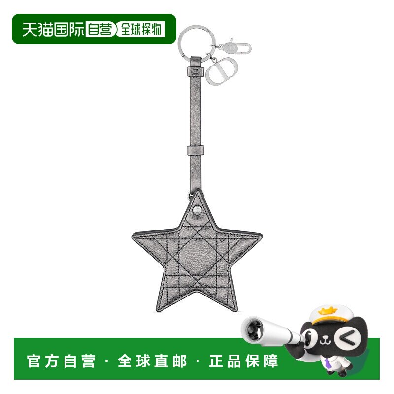 香港直邮Dior 星星镜钥匙圈 S3708PWEC