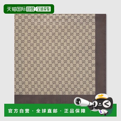 欧洲直邮GUCCI（古驰）Carre en twill de soie imprime